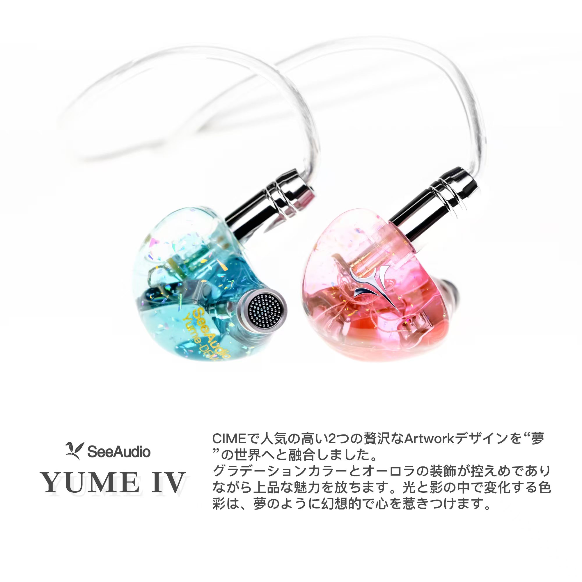 SeeAudio Yume IV 2BA Driver IE - огляд і ціна Planar Magnetic Iem Earphones